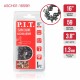 Цепь пильная для цепных пил P.I.T. ASCH01-1659R