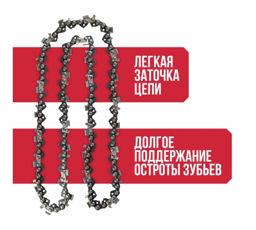 Цепь пильная для цепных пил P.I.T. ASCH01-1659R