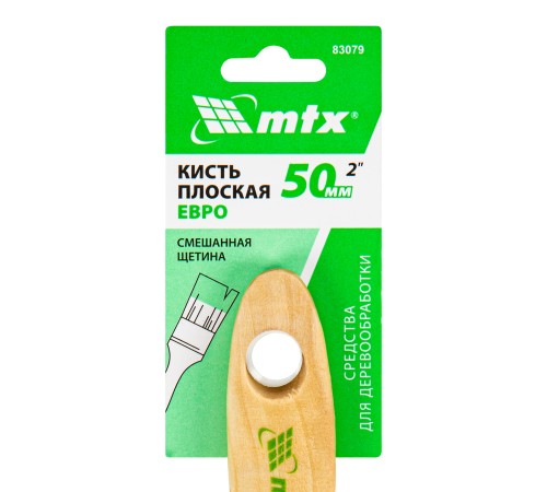 Кисть плоская 