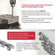 Сверло по металлу спиральное P.I.T. AMED01-0005