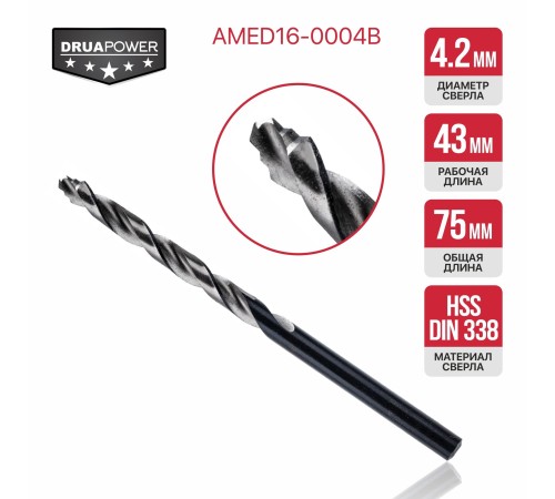 Сверло по металлу самоцентрирующееся P.I.T. DRUA AMED16-0004B