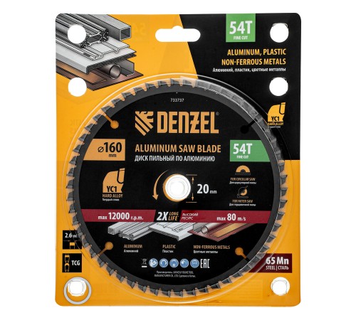 Пильный диск по алюминию ф160 х 20 мм, 54 зубьев Denzel