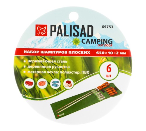 Набор шампуров плоских, 650 мм, с деревянной рукояткой, в чехле, 6 шт., Camping// Palisad