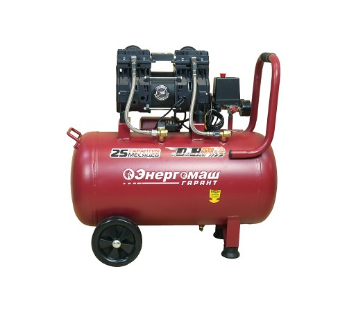 Компрессор безмасляный ВК1-50БМ Энергомаш ГАРАНТ 1,5кВт, 240л/мин, ресивер 50л, бесшумный