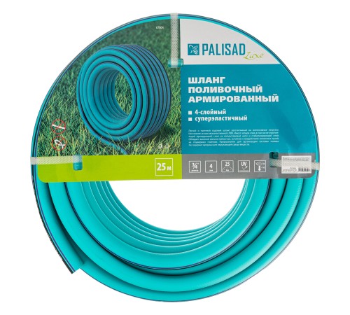 Шланг поливочный армированный, 3/4