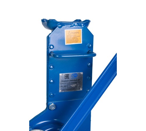 Домкрат реечный TOR ДР 10000 10 т Домкрат реечный TOR ДР 10000 10 т