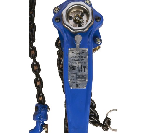 Таль ручная рычажная TOR ТРР-ТРШСР 1,5ТХ3М (тип HSH) Таль ручная рычажная TOR ТРР-ТРШСР 1,5ТХ3М (тип HSH)