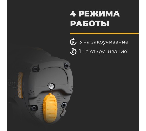 RUNTEC RT-IWP1300 Гайковерт ударный пневматический RUNTEC PRO 1/2", 1300Нм