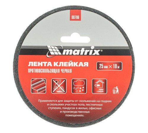 Лента клейкая противоскользящая, черная 25 мм x 10 м Matrix
