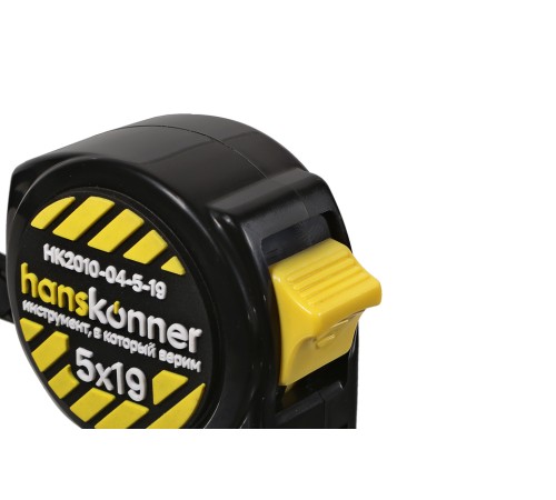Рулетка 5x19мм, 2 стопа, компактн. корпус, 2 стопа,мощный магнит, Hanskonner