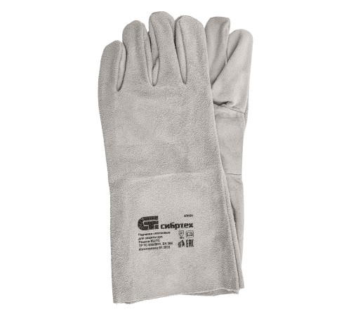 Перчатки спилковые с манжетой для садовых и строительных работ, размер XL, Сибртех
