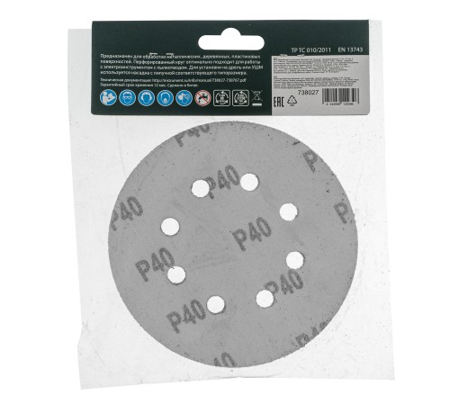 Круг абразивный на ворсовой подложке под 