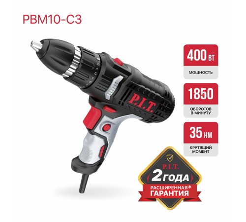 Дрель-шуруповерт сетевая P.I.T. PBM10-C3