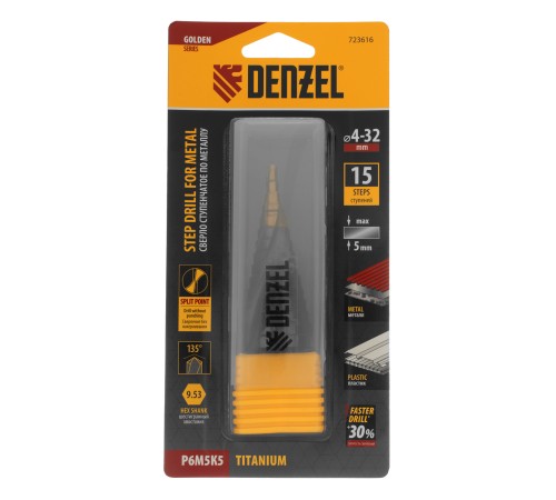 Сверло ступенчатое, 4-6-8-10-12-14-16-18-20-22-24-26-28-30-32 мм, Р6М5К5, 6-гр. хвостовик Denzel