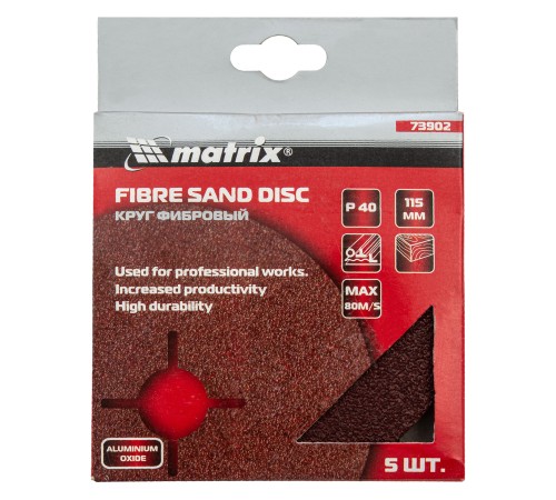 Круги фибровые 5 шт, Р 40, 115 х 22 mm Matrix Круги фибровые 5 шт, Р 40, 115 х 22 mm Matrix