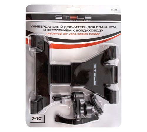 Универсальный держатель планшета Stels