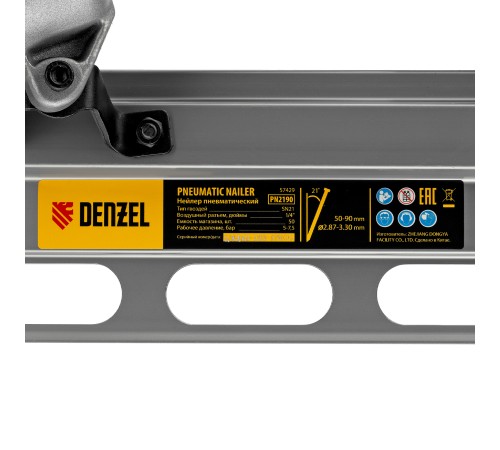 Нейлер пневматический PN2190 для гвоздей SN21 от 50 до 90 мм Denzel