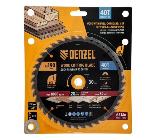 Пильный диск по дереву с гвоздями, ф190 х 30 мм, 40 зубов Denzel