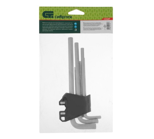 Набор ключей имбусовых, HEX, 1,5-10 мм, CrV, 9 шт., удлиненные Сибртех