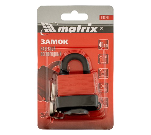 Замок навесной всепогодный, 40 мм Matrix Замок навесной всепогодный, 40 мм Matrix
