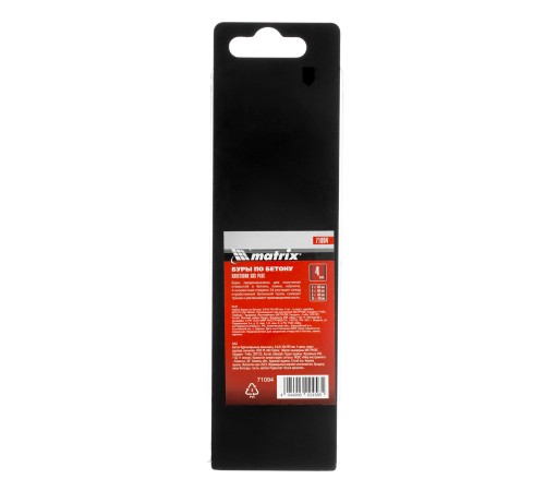 Набор буров по бетону, 5-6-8-10 х 160 мм, 4 шт, в пластиковой коробке, SDS Plus Matrix