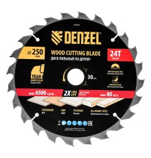 Пильный диск по дереву ф250 х 30 мм, 24 зубьев Denzel