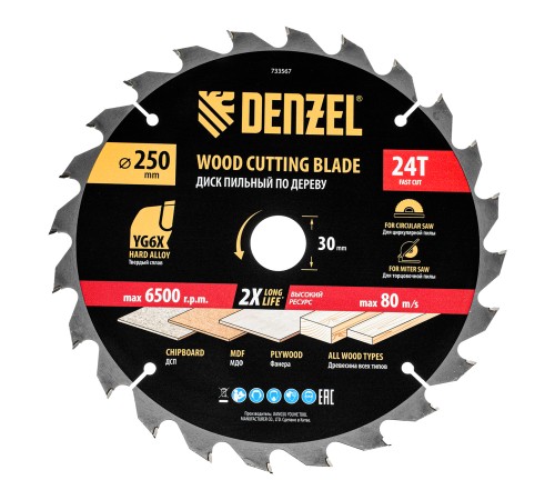 Пильный диск по дереву ф250 х 30 мм, 24 зубьев Denzel