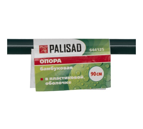 Опора бамбуковая в пластике H 90 см Palisad Опора бамбуковая в пластике H 90 см Palisad