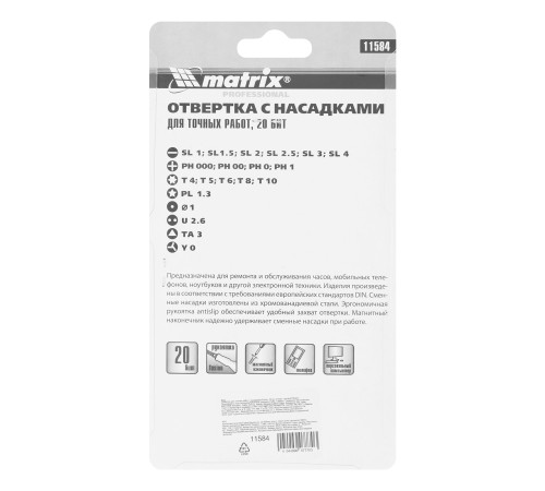 ЗУБР ленточный строп, лямочный пояс Алтай 11584