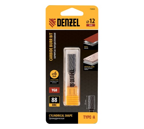 Борфреза по металлу твердосплавная, цилиндрическая, тип-А, 12 мм// Denzel