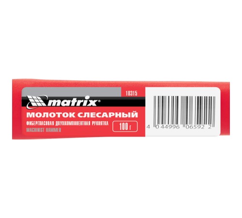 Молоток слесарный, 100 г, фибергласовая обрезиненная рукоятка Matrix Молоток слесарный, 100 г, фибергласовая обрезиненная рукоятка Matrix