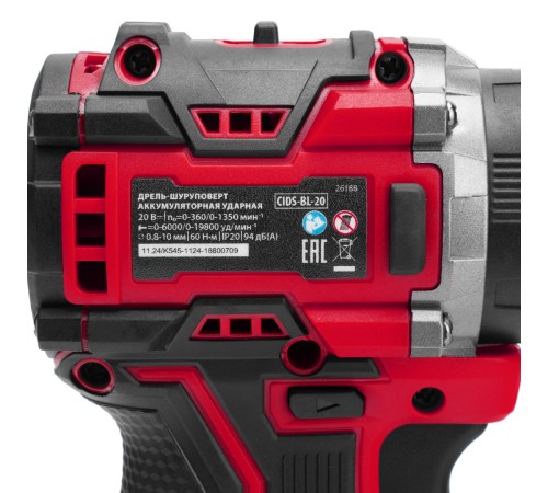 Дрель-шуруповерт аккумуляторная ударная бесщет. CIDS-BL-20, Li-Ion, 20 В// MTX
