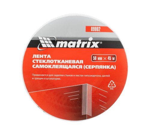 Серпянка самоклеящаяся, 50 мм х 45 м Matrix Серпянка самоклеящаяся, 50 мм х 45 м Matrix