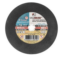 Круг отрезной по металлу, 230 х 1.6 х 22 мм "Луга"