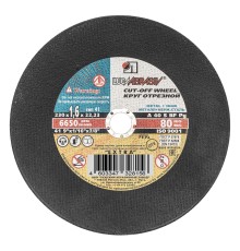 Круг отрезной по металлу, 230 х 1.6 х 22 мм "Луга"