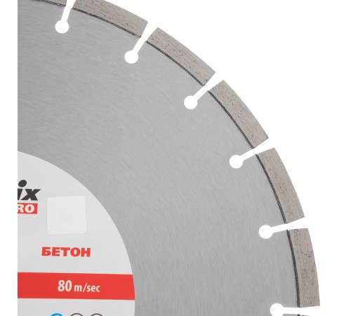 Диск алмазный 350 х 25.4 мм, 