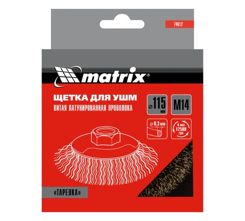 Щетка для УШМ, 115 мм, М14, 