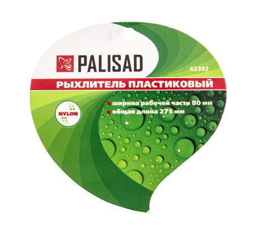 Рыхлитель 3 - зубый, 80 х 275 мм, пластиковый, Nylon, Palisad Рыхлитель 3 - зубый, 80 х 275 мм, пластиковый, Nylon, Palisad