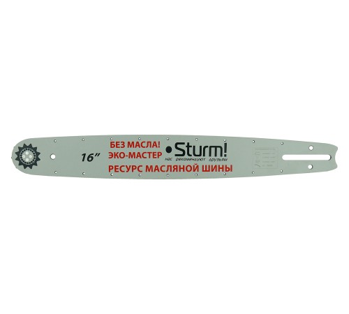 Пильная шина Sturm! SB1650380PO-OL Пильная шина Sturm! SB1650380PO-OL