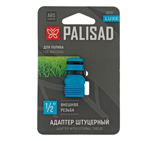 Адаптер штуцерный с внешней резьбой 1/2", LUXE Palisad Адаптер штуцерный с внешней резьбой 1/2", LUXE Palisad