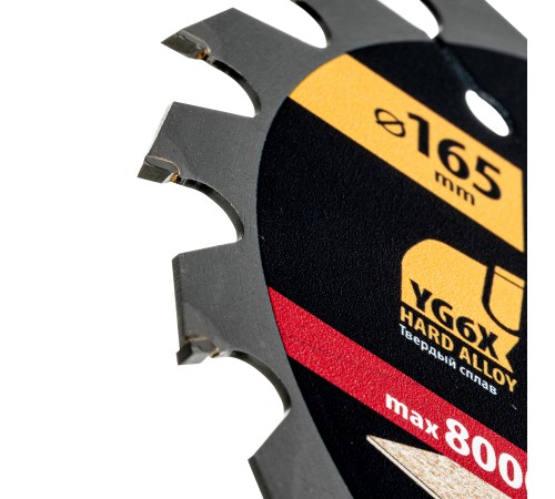 Пильный диск по дереву ф165 х 20 мм, 20 зубьев Denzel