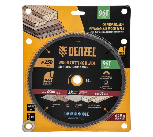 Пильный диск по дереву ф250 х 30 мм, 96 зубьев Denzel