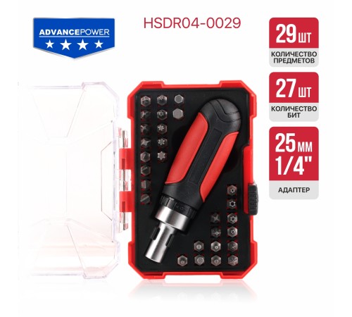 Набор бит с рукояткой P.I.T. ADVANCE HSDR04-0029