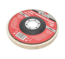 Круг полировальный непрерывный из натурального войлока 125 х 22.2 мм Matrix