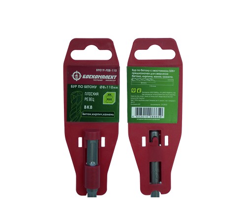 Бур SDS+ БОЕКОМПЛЕКТ B9019-F08-110 Бур SDS+ БОЕКОМПЛЕКТ B9019-F08-110