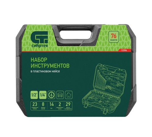 Набор инструментов, 1/2 Набор инструментов, 1/2