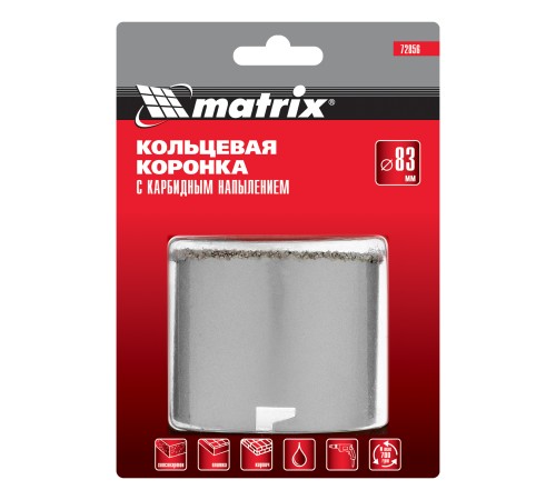 Кольцевая коронка с карбидным напылением, 83 мм Matrix Кольцевая коронка с карбидным напылением, 83 мм Matrix