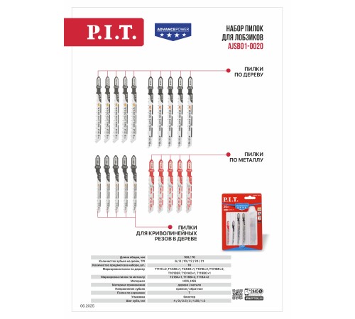 Набор пилок для лобзиков P.I.T. AJSB01-0020