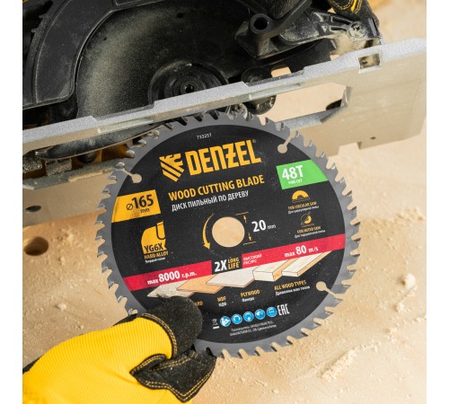 Пильный диск по дереву ф165 х 20 мм, 48 зубьев Denzel