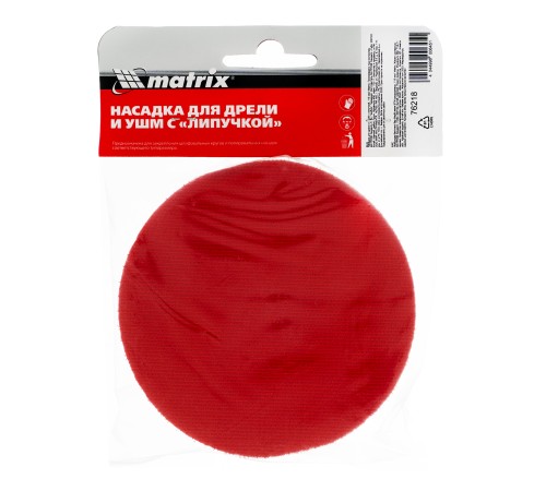 Насадка для дрели и УШМ с липучкой, 115 мм Matrix